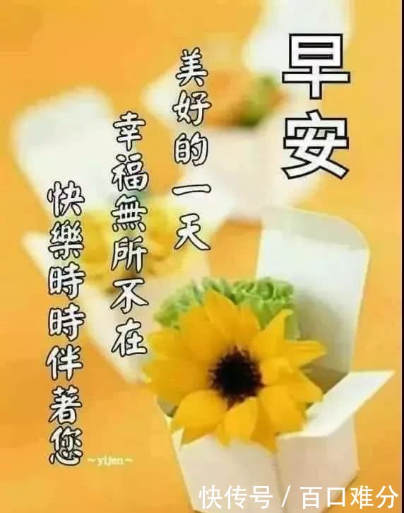 2019特漂亮的早上好v表情表情表情动态图片带灭霸迪士尼鲜花包图片