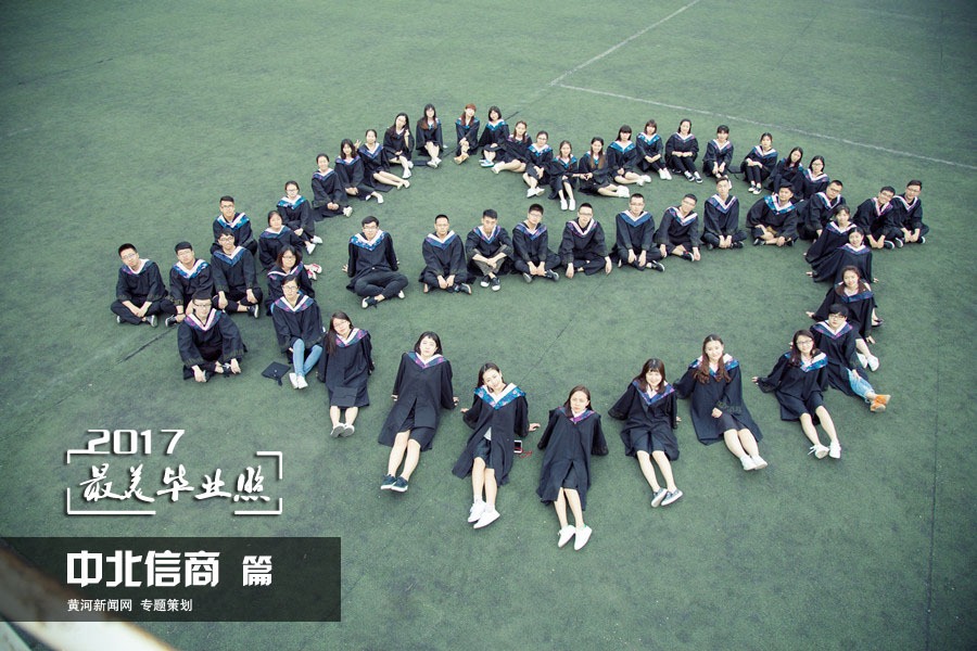 毕业季,即将离开校园的学子纷纷用毕业照记录下他们的"匆匆那年".