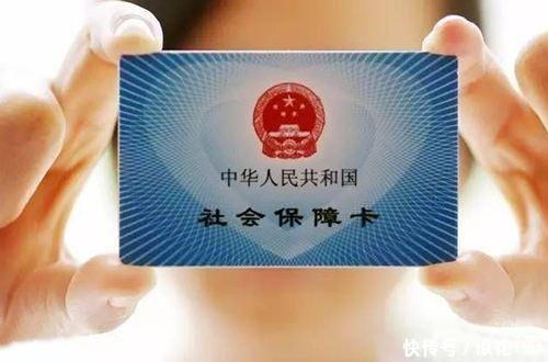 好消息！失业人员能免费交社保了？不知道就亏大了！