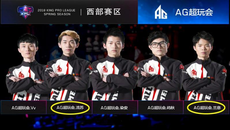 AG月痕消失!兰息流苏时隔288天再次上场,梦泪