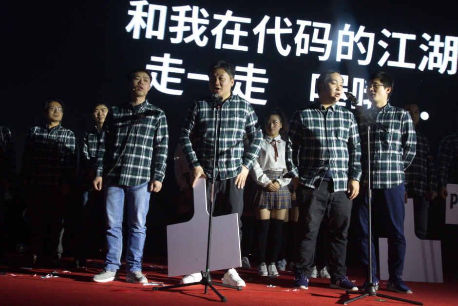 游戏公司的花样年会:高管扎堆走秀,员工瓜分数百万奖金