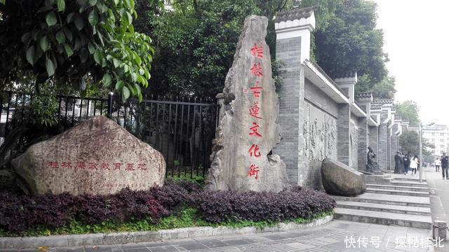 5广西桂林清官街里的古代全州官员:人数多、广