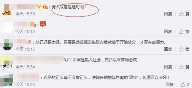 马蓉故意拖延二审进度？王宝强律师放话：拖延案件将被严肃处理！