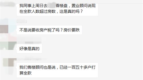 泡汤了!想在滨湖首付3成买房?全款的人比要卖的房子还多!