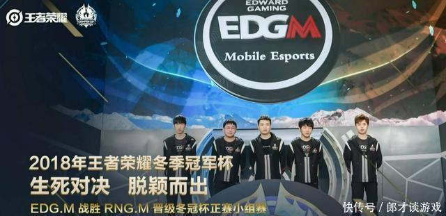 王者荣耀冬冠杯: RNG.M“跨不过”的EDG.M, “魔咒”何时能破 星际娱乐场7799xj