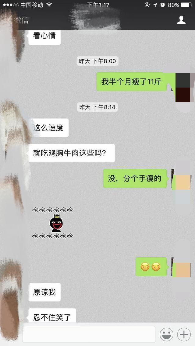 不做老好人,树立基本撩妹思维 我们和喜欢的女