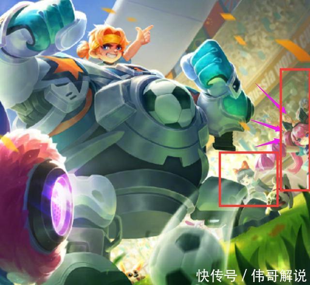 王者荣耀 蔡文姬和刘禅世界杯情侣皮肤6月份上