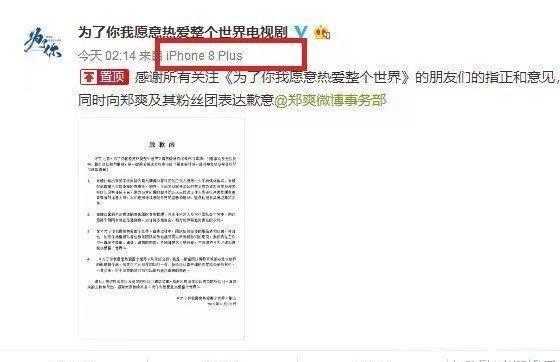 郑爽杨幂新剧来袭,一部剧凉凉,一部剧热搜!