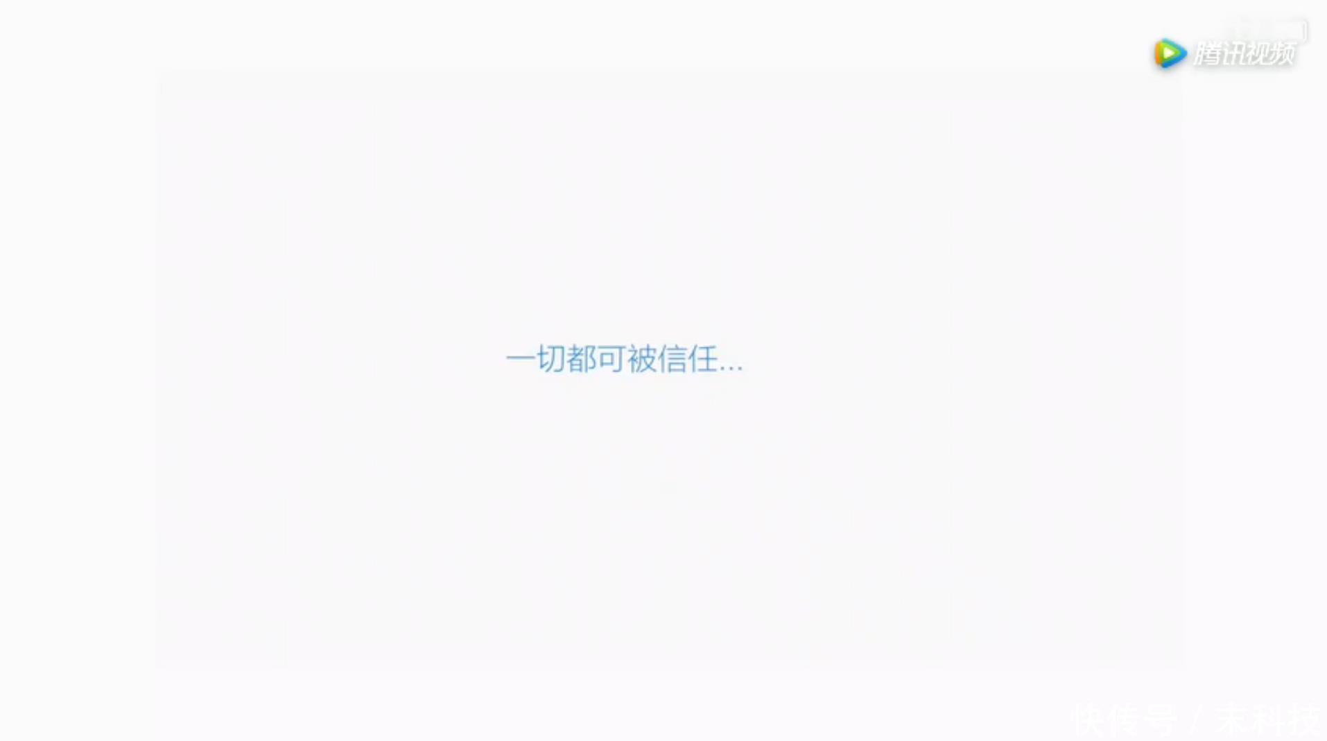 腾讯宣布养鹅,搜狗圣手,阿里防碰瓷区块链,巨