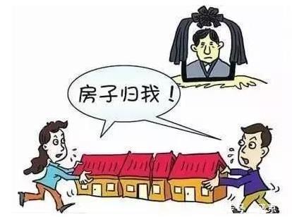 继承房屋不同商品房满足三点方可出售