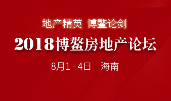 国信证券:房地产投资持续走热是房企陷入\＂囚徒困境\＂所致