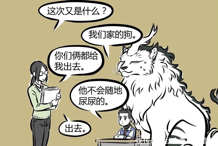 哉哀什么成语_成语故事手抄报(3)