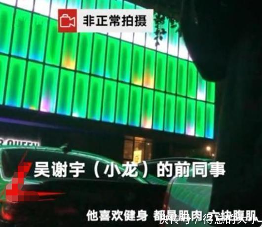 北大学子吴谢宇,曾经匿名在知乎评论,透漏出内