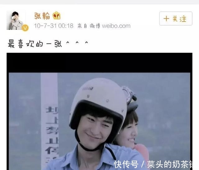 郑爽都换俩男友了,张翰和娜扎的意难忘到底还