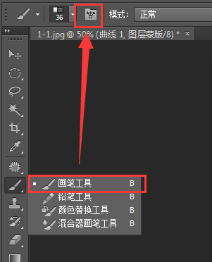 ps CS6 如何改变画笔倾斜角度 并且可以在画图中出现笔的形状_360问答