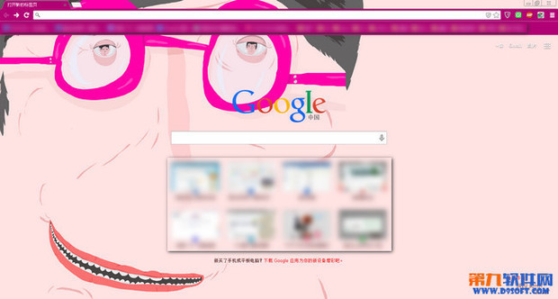 谷歌浏览器怎样换主题?谷歌浏览器怎么换皮肤