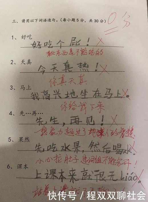 幼儿园拼音教案怎么写_幼儿大班拼音er教案_幼儿写拼音