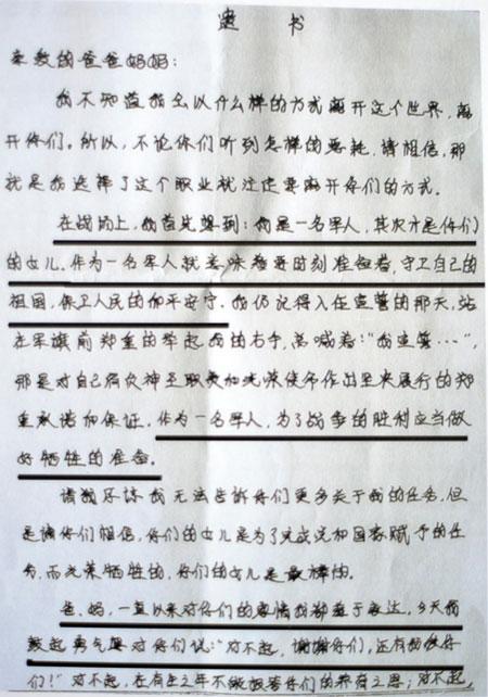 t01e39c89ff3a5a68ac.jpg?size=450x642