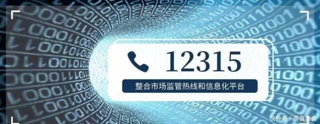 12358是什么电话