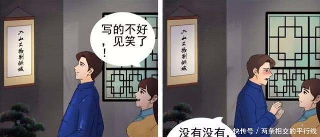 哥哥悬疑漫画为角色办阴婚,看到遗书的漫画后暴弟弟哥哥走图片