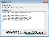 http://p7.qhimg.com/t01076eb2346f6a3c0a.png