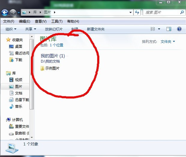 误删了注册表里的东西,导致任务栏无法锁定图