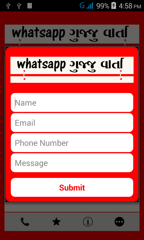 Whatsup gujju varta截图5