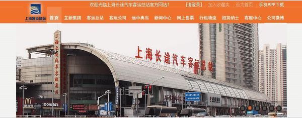 上海到江苏江都一天北广场有几班长途客车?_