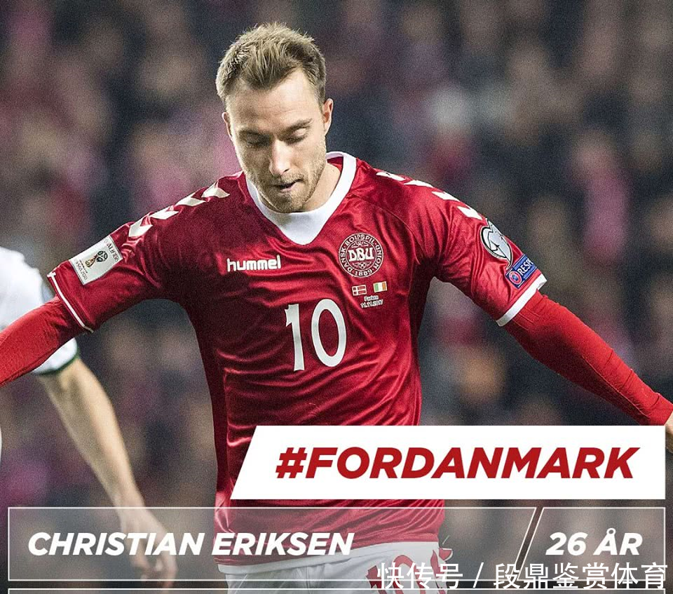 丹麦队公布世界杯的23人名单:本特纳因伤落选