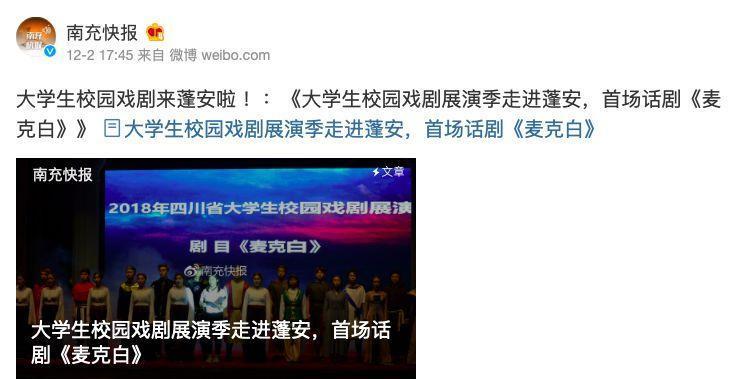 光明网是哪家媒体 t01e609bf320e26bdfc.jpg