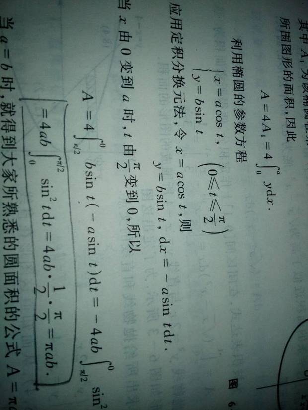 大一高数_360问答