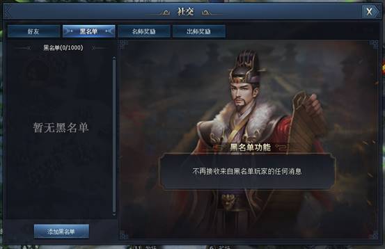 三国可以攻打城池的游戏《三国群英传》玩转深交系统 解锁名师奖励 三国可以攻打城池的游戏《三国群英传》玩转深交系统 解锁名师奖励