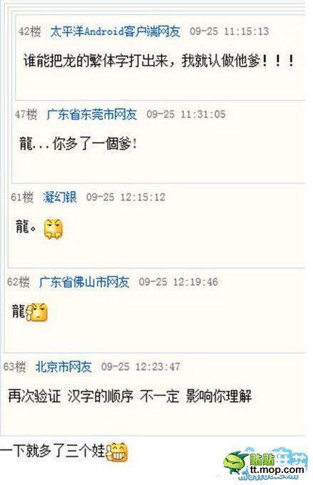 <em>导姐</em>叨叨叨:东莞扫黄有问题的只有2%,好样的!