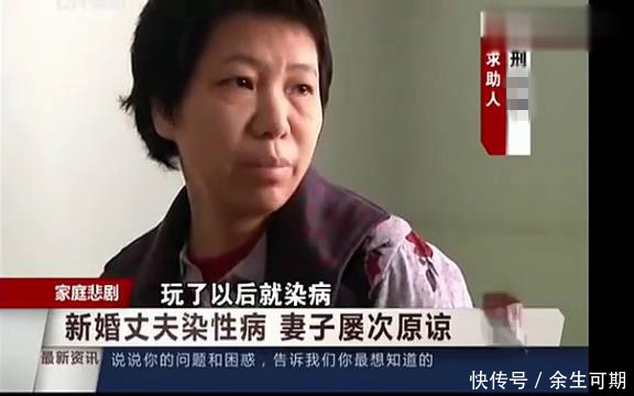 女子瘫痪在床，老公与小三当面过夫妻生活，老公：我也有正常生理