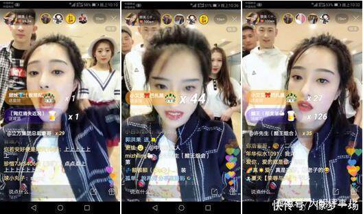 快手仙家娜美称霸十点档,阿宇八点档人气低迷