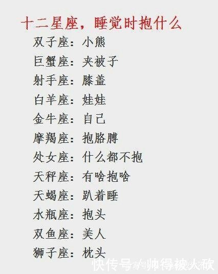 在感情中非常高冷,就算再喜欢,也不会赖上对方的星座