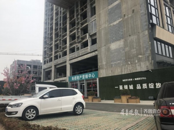 车位38万,必须现款买!济南海信贤文世家又现捆绑销售