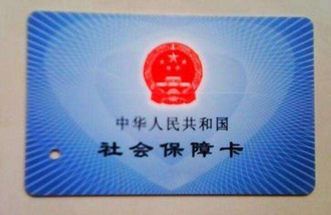 农村社保卡有大用途,除了能看病外,这些好处你