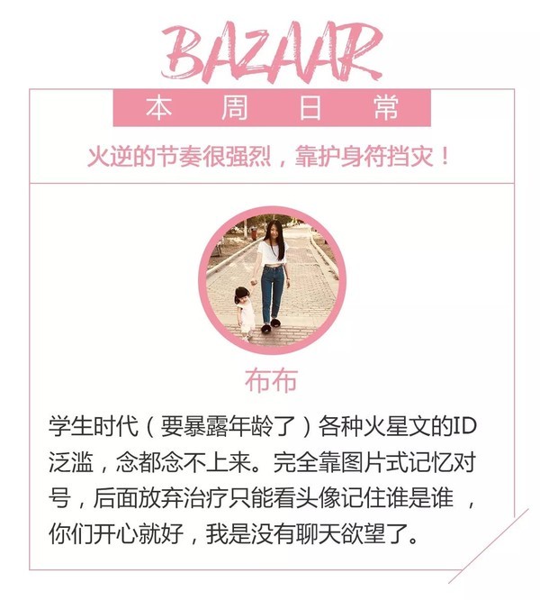 没想到躲过了巍澜还是没躲过鳇呔子，白宇也是有过中二病的宝藏男孩【芭姐日常】