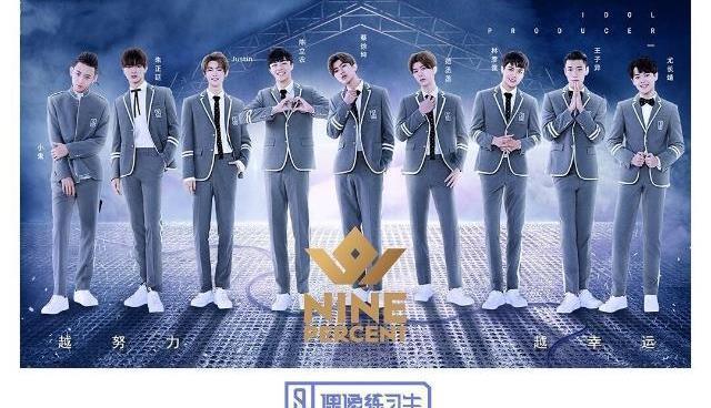 NINE PERCENT:越努力就越幸运的创新者