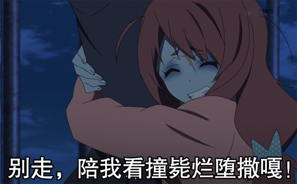 动态表情精选:你很怠惰呢动漫包女表情蘑菇头图片