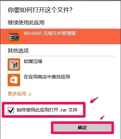 怎样修改文件扩展名与应用程序的关联_360问