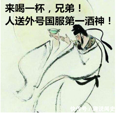 为什么古代人喝酒要煮,现代人喝酒直接喝?