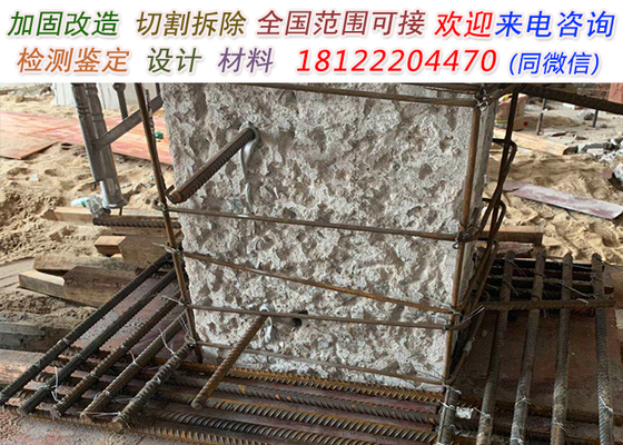 房屋结构加固设计需要哪些专业资质证书(房屋结构加固设计所需的专业资质证书) 钢结构框架施工 第5张 房屋结构加固设计需要哪些专业资质证书(房屋结构加固设计所需的专业资质证书) 钢结构框架施工 第5张