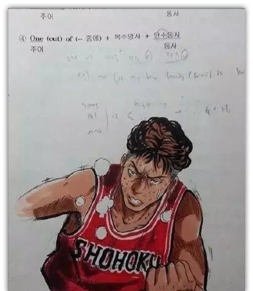 期末考试请家长