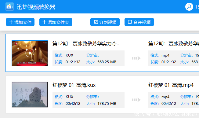 优酷KUX格式如何转换MP3?原来还有这么简单