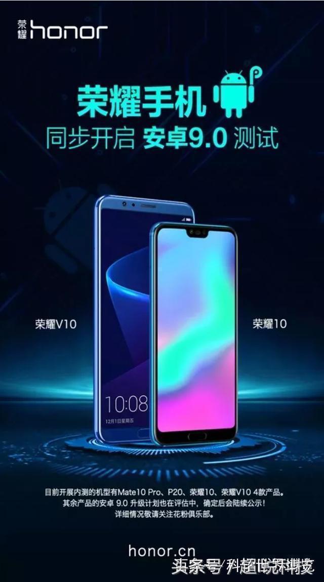 一致好评,这六款手机已升级!你还在用安卓7.0?