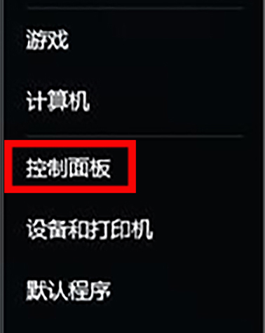 耳机电流声怎么消除
