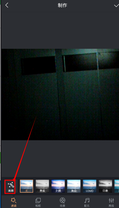 最新版本的快手美颜效果怎么不好阿_360问答