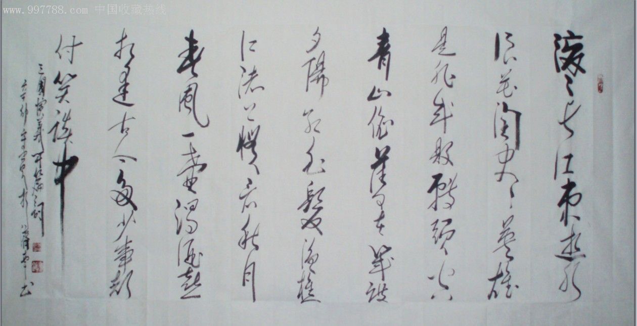 这是一首咏史词,借叙述历史兴亡抒发人生感慨,豪放中有含蓄,高亢中有深沉。从全词看,基调慷慨悲壮,意味无穷,令人读来荡气回肠,不由得在心头平添万千感慨。在让读者感受苍凉悲壮的同时,这首词又营造出一种淡泊宁静的气氛,并且折射出高远的意境和深邃的人生哲理。作者试图在历史长河的奔腾与沉淀中探索永恒的价值,在成败得失之间寻找深刻的人生哲理,有历史兴衰之感,更有人生沉浮之慨,体现出一种高洁的情操、旷达的胸怀。